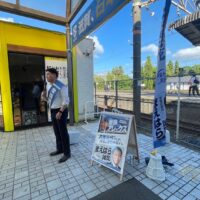 2024年7月5日　瀬田駅駅頭