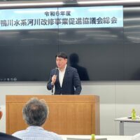 2024年7月11日　鴨川水系河川改修事業促進協議会