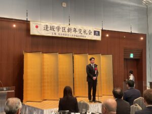 20250113　逢坂学区新年交礼会