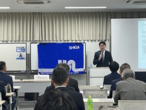 第１８期滋賀県損害保険代理業協会