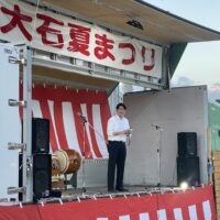 20250726　大石夏まつり