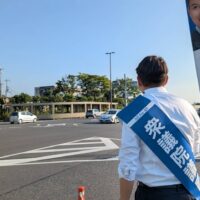 20250729　街頭活動一里山
