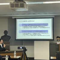 20250802　松下政経塾公開講座