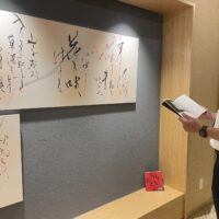 20250809　翔吾ナカマチ