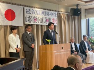 20250920　滋賀縣護国神社山本賢司名誉宮司山本大使宮司就任お祝い