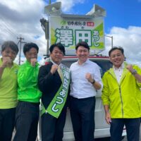 20251013 湖南市議会議員選挙澤田あつし候補応援