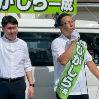 20251013 湖南市議会議員選挙ひがしら一成候補応援