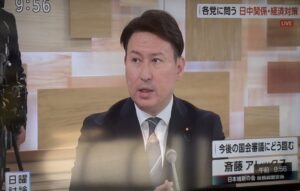 20251130　日曜討論出演