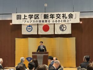 20260117　田上学区新年交礼会