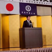 20260105　高島市商工会新春賀詞交歓会