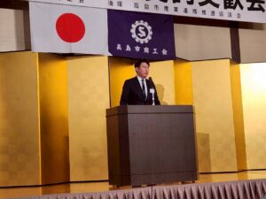 20260105　高島市商工会新春賀詞交歓会