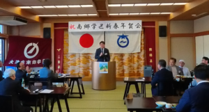 20260110　南郷学区新春年賀会