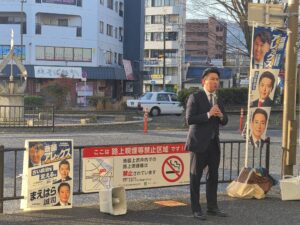 20260309　大津京駅駅頭