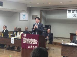 20260426　滋賀県建築組合大津支部 第65回定期大会