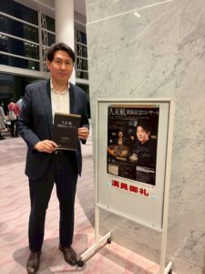 20260430　久末航凱旋記念コンサート